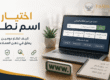 تصميم عربي يوضح حماية موقعك من الاختراق مع رموز الأمان والدرع والقفل وشعار بارماجيتو